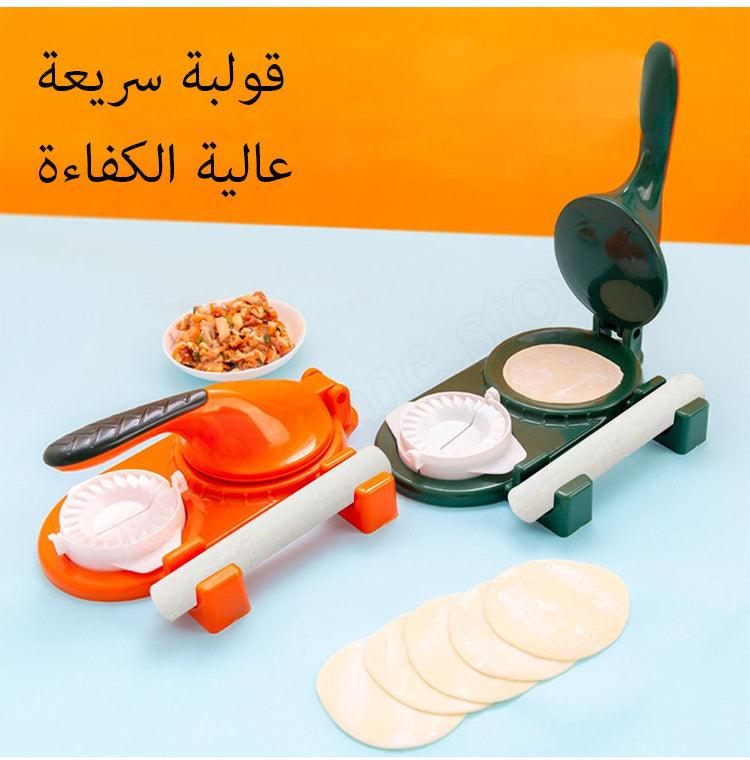 2-in-1 Samosa & Dumpling Maker – Easy Kitchen Tool for Quick Snacks